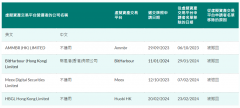 TokenPocket安卓下载|Huobi HK香港虚拟资产交易平台牌照申请已被撤回